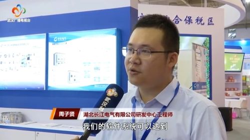 長(zhǎng)電造亮相武漢名優(yōu)創(chuàng)新產(chǎn)品寧波展銷會(huì)，助力湖北軟件開發(fā)產(chǎn)業(yè)升級(jí)