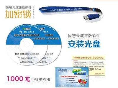 恒智天成湖北省建筑工程資料管理軟件 助力行業數字化轉型